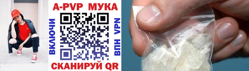Alpha PVP крисы CK  как найти закладки  Нюрба 
