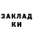 Альфа ПВП мука Amber Indweller