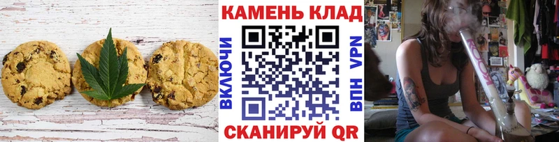 как найти закладки  Нюрба  Canna-Cookies конопля 