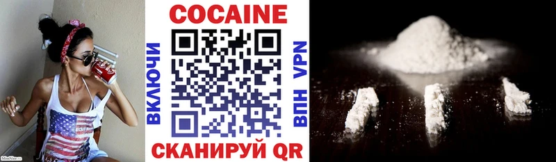 Кокаин FishScale  Нюрба 