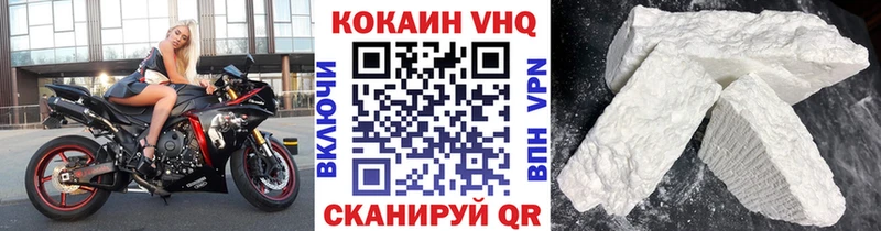 COCAIN Перу Нюрба