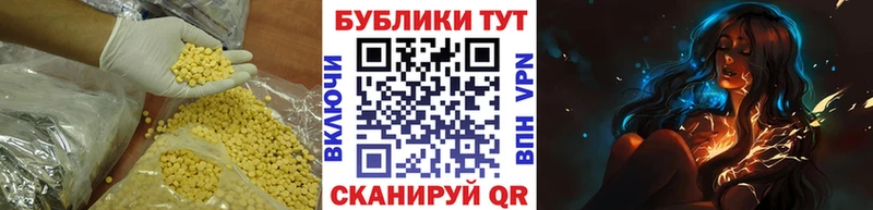 наркота  Нюрба  ЭКСТАЗИ Cube 