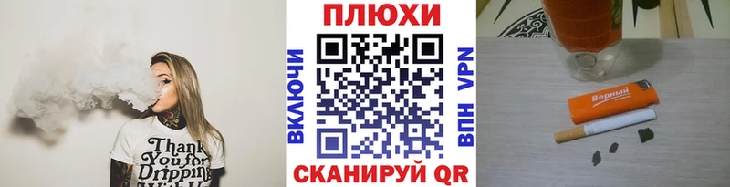 ГАШ индика сатива  МЕГА ТОР  Нюрба 