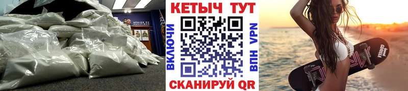 закладки  Нюрба  hydra ссылка  Кетамин VHQ 