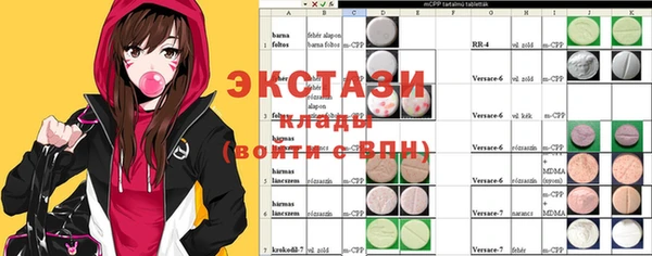 стафф Алзамай