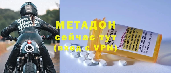 кокаин VHQ Алексеевка