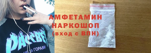 кокаин VHQ Алексеевка