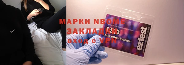 стафф Алзамай