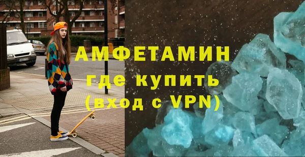кокаин VHQ Алексеевка