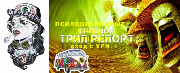 кокаин VHQ Алексеевка