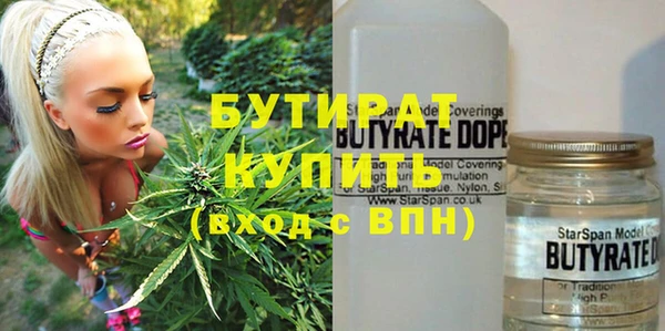 стафф Алзамай