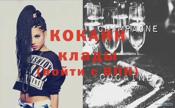 кокаин VHQ Алексеевка