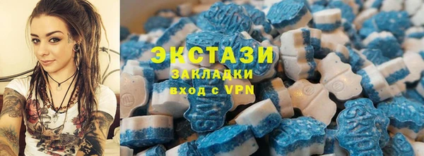 кокаин VHQ Алексеевка