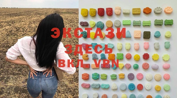 MDMA Абаза