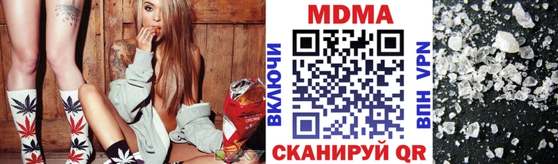 закладки  Нюрба  МДМА Molly 