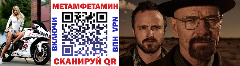 Метамфетамин винт  Нюрба 