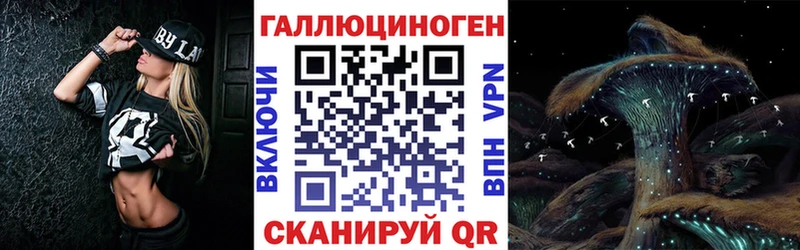 ОМГ ОМГ маркетплейс  Нюрба  Псилоцибиновые грибы MAGIC MUSHROOMS 